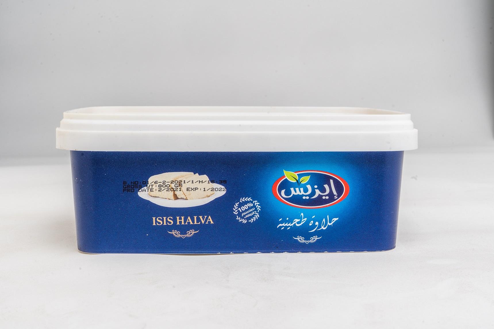 Plein-Halawaa-500g-7.jpg